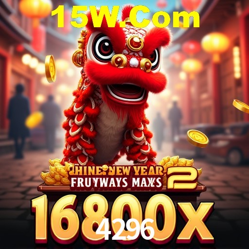 Interface do App 4296